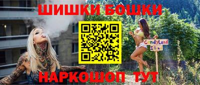 синтетический гашиш Беслан