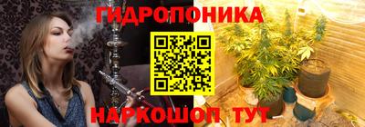 герыч Бийск