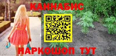 синтетический гашиш Беслан