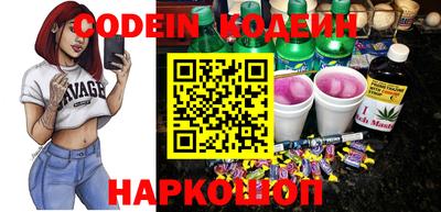 синтетический гашиш Беслан