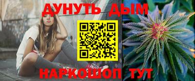 COCAINE Абинск