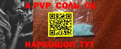 COCAINE Абинск