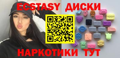 COCAINE Абинск