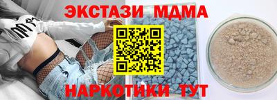 а пвп мука Абакан