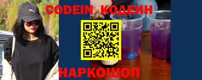 синтетический гашиш Беслан