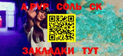 тгк Берёзовский