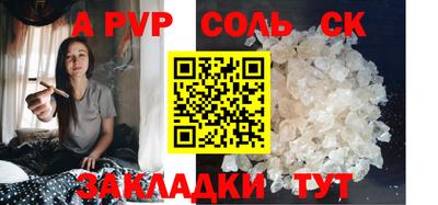 мефедрон VHQ Ипатово