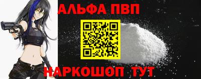 синтетический гашиш Беслан