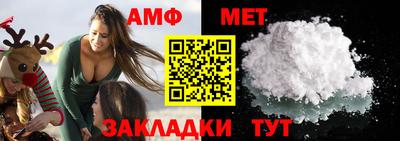 а пвп мука Абакан