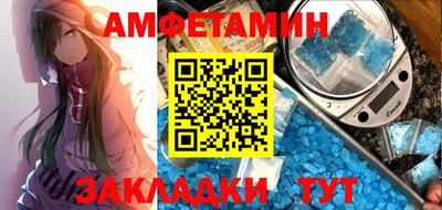 а пвп мука Абакан