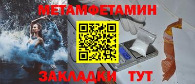 герыч Бийск