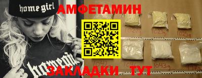 мефедрон VHQ Ипатово