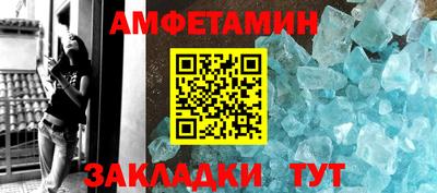 амф Ливны