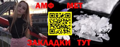 а пвп мука Абакан