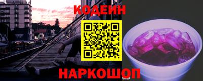 COCAINE Абинск