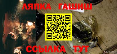 синтетический гашиш Беслан