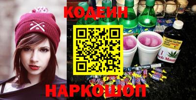 COCAINE Абинск