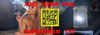 синтетический гашиш Беслан