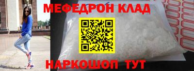 COCAINE Абинск
