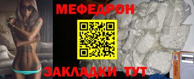 COCAINE Абинск