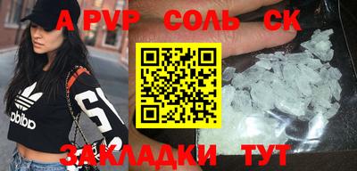 герыч Бийск