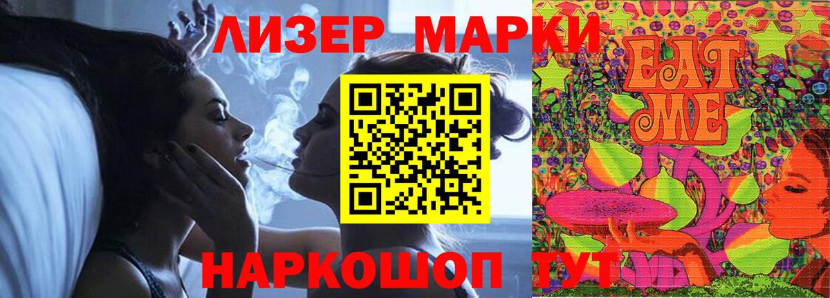 Меф мяу мяу Ярцево