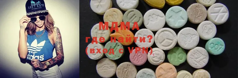 продажа наркотиков  Ярцево  MDMA crystal 