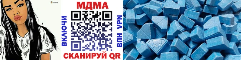 наркошоп  площадка клад  МДМА crystal  Ярцево 