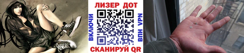 Наркотические марки 1500мкг  цены наркотик  Ярцево 