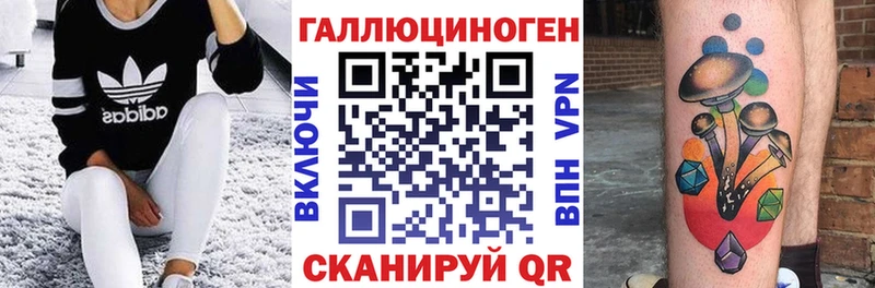 Псилоцибиновые грибы Magic Shrooms  купить закладку  Ярцево 