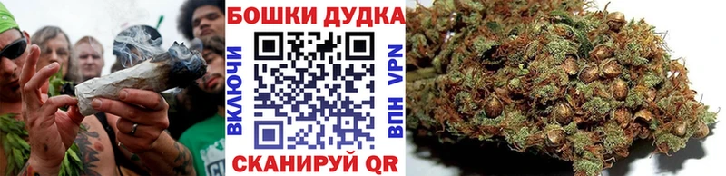 Бошки марихуана индика  купить закладку  Ярцево 
