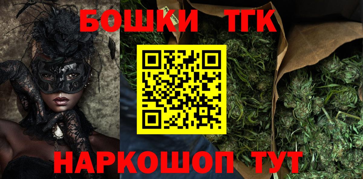 Каннабис семена Ярцево
