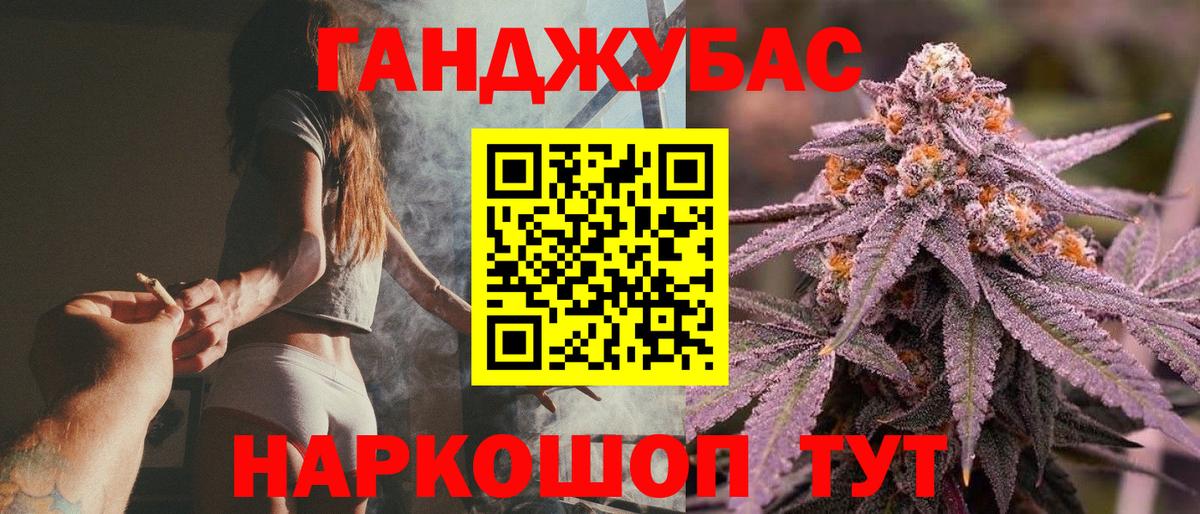 Канабис Ganja  Бошки марихуана семена  Бошки марихуана LSD WEED  Ярцево  МАРИХУАНА индика 